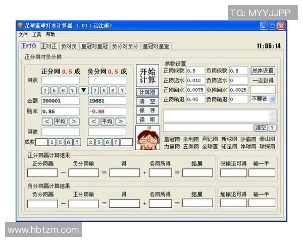 金钻足球打水技巧揭秘助你轻松掌握足球投注的秘密与策略